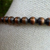 5mm Copper 18" +2"